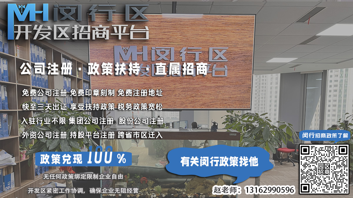 闵行企业注册，股东税务注销需要提交哪些资料？